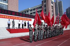 以青春，筑芳华——46中南校区新生入学教育开营仪式圆满举行图片