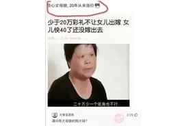 那些能笑出猪声的神评第七弹图片