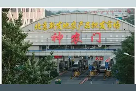 疫情冲击下，传统农批模式还能走多远？图片