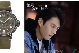 《如果岁月可回头》靳东戴的什么手表？图片