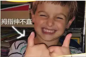拇指伸不直原来是“扳机指”图片