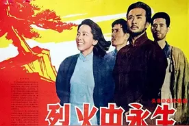 群星荟萃：于蓝提议拍摄，赵丹“不满”剧本，王心刚变成跑龙套图片