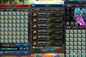 DNF：商人十年间只囤两种材料，一个亏辆车，另一个却能换一套房图片