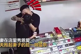 笑喷！黑龙江男子上演霸道总裁，一顿猛亲吸了满嘴粉，妻子笑弯腰图片
