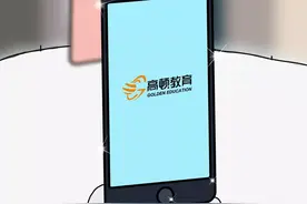 “滚，劳资不想和你们财务说话...”图片