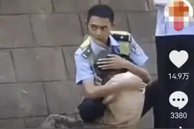 轻拥安抚满身泥浆的“阿姨”，23岁交警被赞“能让人民依靠的警察”：救助她是我的责任图片