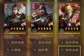 三国志战略版：三势阵黄忠在战场出现，虽不稳定但爆发能力惊人图片