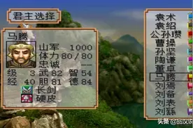 霸王大陆的终极秘密：关羽黄忠武力差一点，却完全是两个档次图片