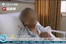 千万小心！七旬老人误吞枣核 就医及时化险为夷图片