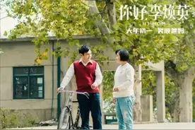 全网泪奔！贾玲的《你好，李焕英》值得吗？图片