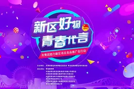 今晚7点约起来，直播间海藻胶、儿童牛奶免费送图片