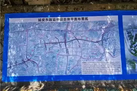 贵阳延安东路延伸段道路建设：师大人行天桥将择期拆除！图片
