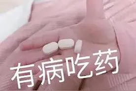 表情包 | 牛逼克拉斯图片