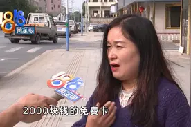 绍兴跑到杭州做祛皱，说好的三年包接送，两次就没人管了？图片