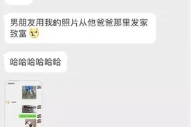 搞笑段子：女同事让我冒充她男朋友，说她父母天天催她找男友图片