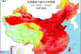 120个观测站气温突破4月历史极值！五一多地迎来今年首个高温日图片