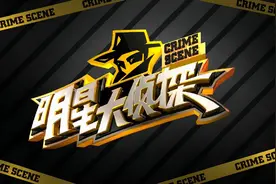 明侦不是要改名 这是要改版啊图片