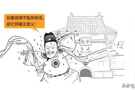 只知道北京是首都，但你知道吗？北京的历史其实是一部逆袭史图片