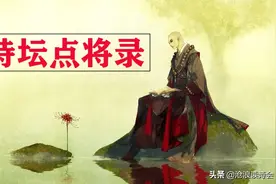 做个安静的美男子，等等自己的灵魂，白云闲客诗集，写出旷达情怀图片