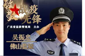 【光荣榜】致敬战“疫”先锋图片