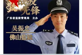 【光荣榜】致敬战“疫”先锋图片