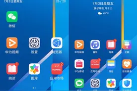 荣耀X10 Max简易模式有何特别？竟让赵明现场安利图片