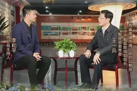 砥砺攻坚志 不负山海约——苏陕协作来勉挂职干部王一兵离勉感言图片