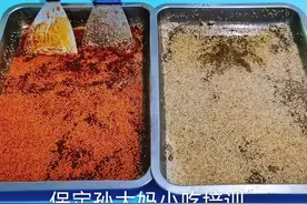 国足臭豆腐，你值得学习图片