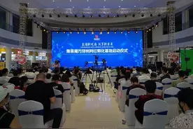 郑州再添网红孵化基地！集客魔方郑州运营中心落地图片