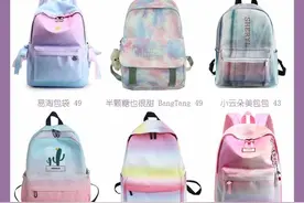 好看又不烂街的双肩包，咋就那么少？图片