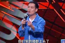 脱口秀梁海源——我死了有人发现图片