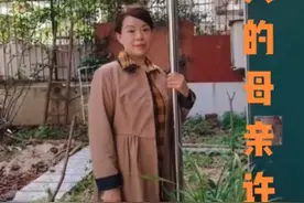 想要真相，郑州见！许家大哥庭审前晒病历，或已预见结果图片