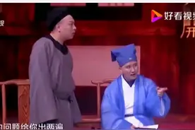 秀秀文娱：两个秀才比拼智力，搞笑异常图片