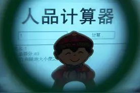 心理学家：请远离生活中那些，张口闭口都是这些话的人图片