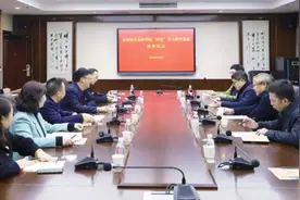 贵州省社会科学院“四史”学习教育基地在四渡赤水培训学院挂牌图片