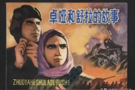 俄罗斯二战女英雄卓娅的故事被再度搬上银幕图片