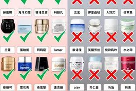 你的面霜上红榜了吗？你的面霜是黑榜吗？图片