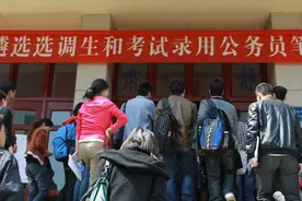 1300多名清北学生扎堆报“选调生”，是专业对口，还是大材小用？图片