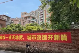 实探 | 东莞南城CBD旁的旧村改造进度到哪里了？图片