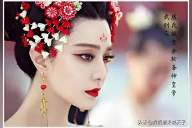 大明宫番外篇之武则天-“母鸡打鸣群”中的佼佼者图片