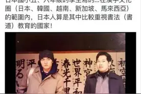 周杰伦、张哲瀚为啥都喜欢去日本拜神社？图片