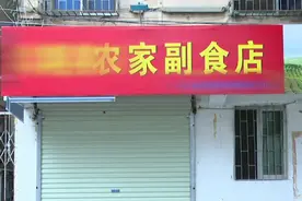 广东河源一男子搞卫生时疑似触电身亡！这些常识能救命图片