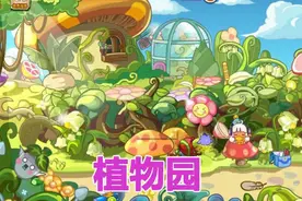 洛克王国：老玩家才有印象，四个地图被删除，宠物变为超稀有绝版图片