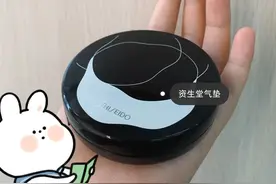 YSL？资生堂？CPB?这些大牌气垫怎么选不踩雷？图片