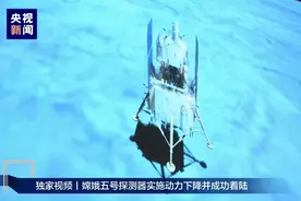 当老外看嫦娥5号成功着陆，评论：“该死的，中国速度这么快？”图片