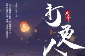 十万均订，《大奉打更人》不愧是目前起点连载第一图片