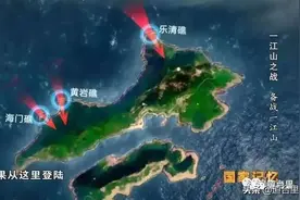 回忆丨一江山岛解放前后图片