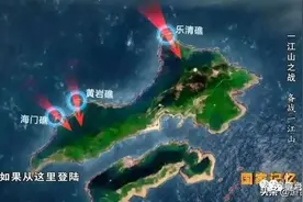 回忆丨一江山岛解放前后图片