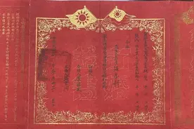 你见过爸妈的结婚证吗？宜春一达人收藏80余份婚书，跨度86年图片