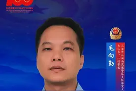 自贸港公安之星 | 毛向勤：连续奋战28天无休假、不脱岗、不回家图片